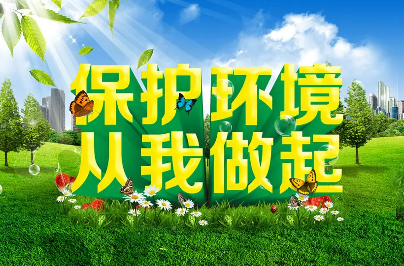 A.什么是環(huán)境法律責(zé)任，環(huán)境法律責(zé)任具體有哪些？